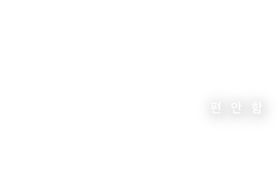 Slim9's Invisible Comport